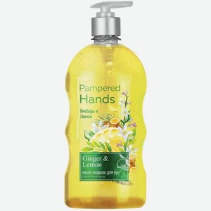 Мыло жидкое Pampered Hands 650гр. Имбирь и лимон