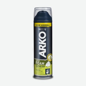 Пена для бритья <Arko> с маслом семян конопли 200мл Турция