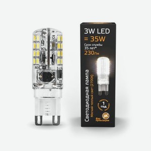 Лампа Gauss LED G9 AC150-265V 3W 230lm 2700K силикон 1/20/200