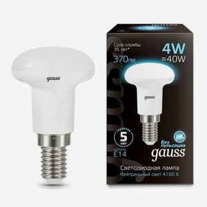 Лампа Gauss LED R39 E14 4W 370lm 4100K 1/10/100
