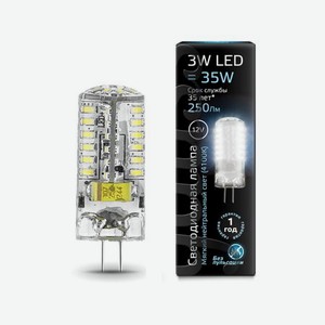 Лампа Gauss LED G4 12V 3W 240lm 4100K силикон 1/20/200