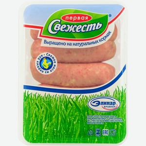 Колбаски куриные ПЕРВАЯ СВЕЖЕСТЬ для жарки с сыром, Россия, 500 г