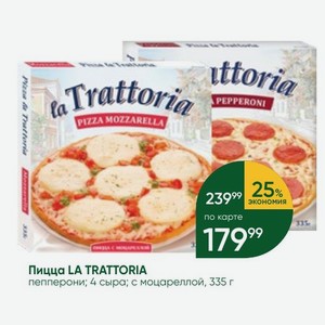 Пицца LA TRATTORIA пепперони; 4 сыра; с моцареллой, 335 г