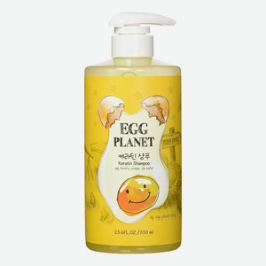 Кератиновый шампунь для волос Egg Planet Keratin Shampoo 700мл