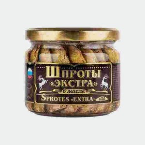 Шпроты В Масле Экстра Вкусные Консервы 270г Стекло