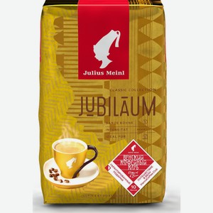 Кофе Julius Meinl Юбилейный зерновой 500 г