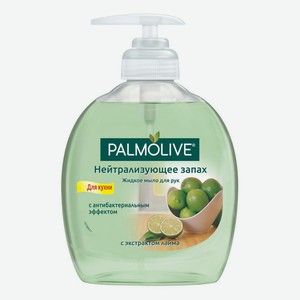 Туалетное мыло жидкое Palmolive антибактериальное для рук 300 мл