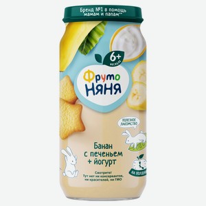 Пюре «ФрутоНяня» банан йогурт печенье, 250 г
