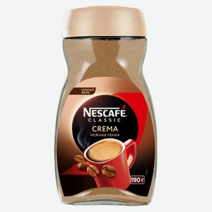 Кофе растворимый Nescafe Classic Crema, 190 г