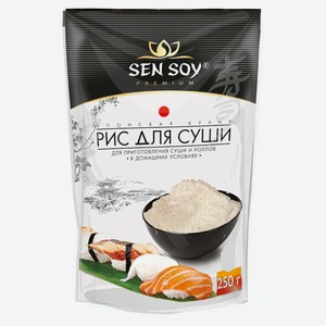 Рис для суши Sen Soy, 250 г