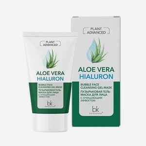BELKOSMEX Plant Advanced Aloe Vera Пузырьковая гель-маска для лица с очищающим эффектом