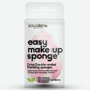 SOLOMEYA Двусторонний косметический спонж для макияжа Капля Drop Double-ended blending sponge