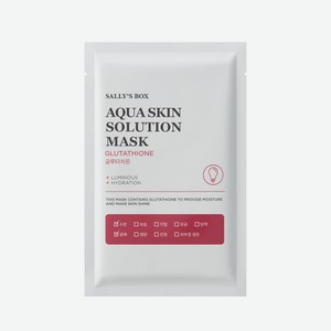 Маска д/лица Sally s box Aqua Skin Solution Улучшения цвета лица тканевая саше