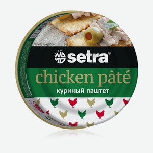 Паштет Setra куриный без консервантов Halal 100г