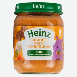 Пюре Heinz Сочное рагу с говядиной с 8 мес 115г ст/б