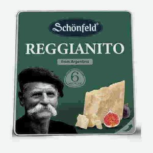 Сыр Schonfeld Reggianito 50% 175г