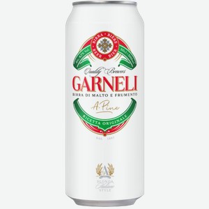 Светлое пиво GARNELI 0.5л