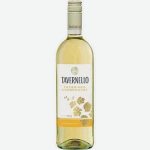 Вино Тавернелло Треббьяно Шардоне Белое Полусухое 12,5% 0,75л