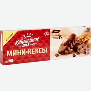 Кексы мини Юбилейное Какао с кусочками шоколада, 140 г