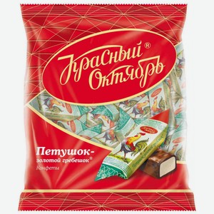 Конфеты шоколадные Петушок-золотой гребешок Красный Октябрь, 250 г