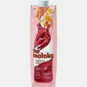 Напиток Овсяный Nemoloko Шоколадный С Кальцием-витамином В2 1л