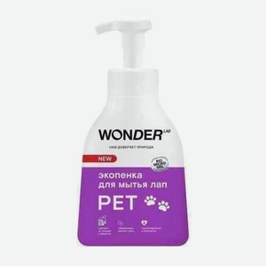 Экопенка Wonder Lab Для Мытья Лап 450мл