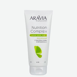 ARAVIA Крем для рук питательный с маслом оливы и витамином Е Nutrition Complex Cream, 150 мл
