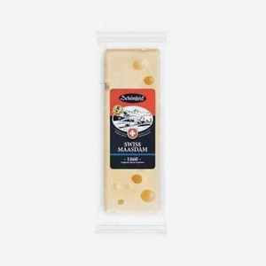 Сыр Schonfeld Swiss Maasdam 48% 150г