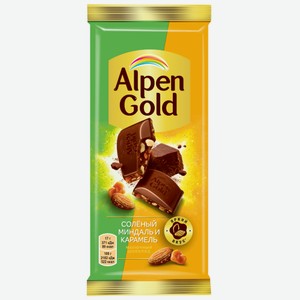 Шоколад Alpen Gold сс соленым миндалем и карамелью, 85г Россия
