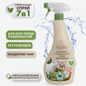 Средство экологичное универсальное чистящее BioMio спрей без запаха, 500мл Россия