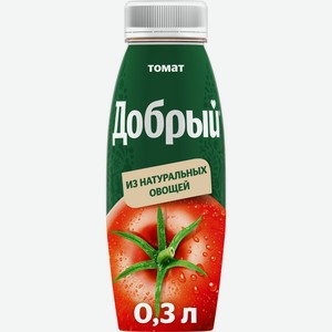 Нектар Добрый Томат, 300мл Россия