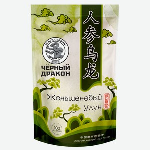 Чай Чёрный дракон женьшеневый улун, 100г Россия
