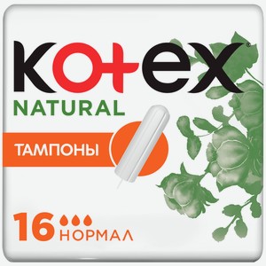 Тампоны Kotex Natural Normal, 16шт Чехия