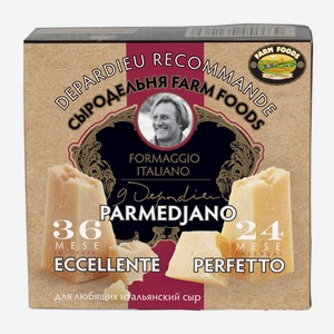 Набор сыров Depardieu Recommande Parmedjano Perfetto 45% + Parmedjano Eccellente 45% 250г x 2шт, 500г Россия