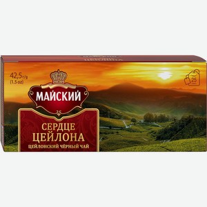 Чай Майский черный сердце цейлона (1.7г x 25шт), 43г Россия