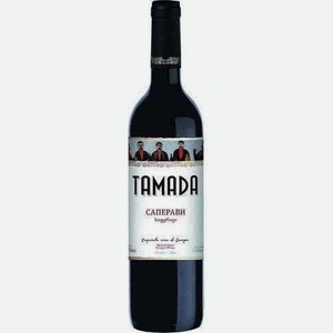 Вино Тамада Саперави Красное Сухое 13% 0,75л