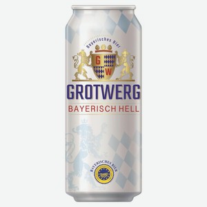 Пиво Grotwerg Bayerisch Hell светлое пастеризованное 4.7% - 4.9% 0.5 л, металлическая банка
