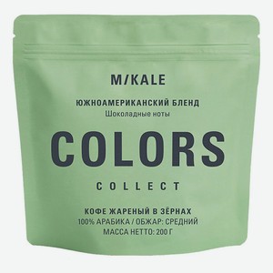 Кофе Mikale Colors Южноамериканский бленд в зернах 200 г