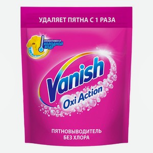 Пятновыводитель Vanish Oxi Action универсальный 1 кг