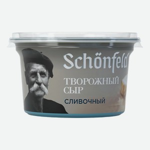 Сыр творожный Schonfeld Сливочный 65% 140 г