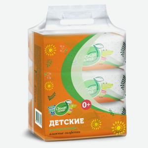 Влажные салфетки детские «Свежая нота» с витамином Е и алоэ 0+, 3х120 шт