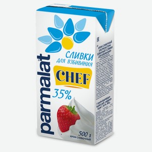 Сливки Parmalat 35% БЗМЖ, 500 мл