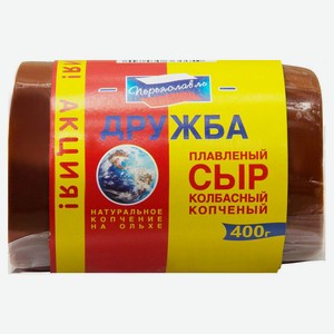 Сыр плавленый «Переяславль» Колбасный копченый 30% БЗМЖ, 400 г