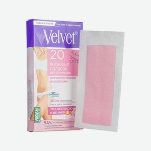 Восковые полоски д/депиляции Velvet для чувствительной кожи 20шт