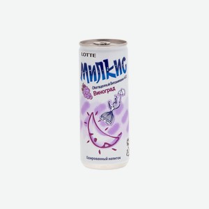 Напиток Милкис Виноград газ.0,25л ж/б