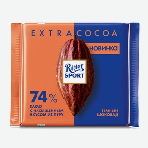 Шоколад темный Ritter Sport 74% какао 100г