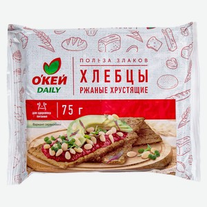 Хлебцы ОКЕЙ Daily (ТЧН!) хрустящие Ржаные 75г
