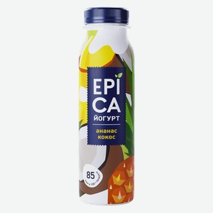 БЗМЖ Йогурт питьевой Epica ананас/кокос 2,6% 260г