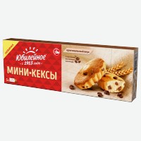Мини-кексы   Юбилейное   с кусочками шоколада, 140 г