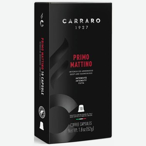 Кофе молотый в капсулах Carraro PRIMO MATTINO 52 г (система Nespresso)